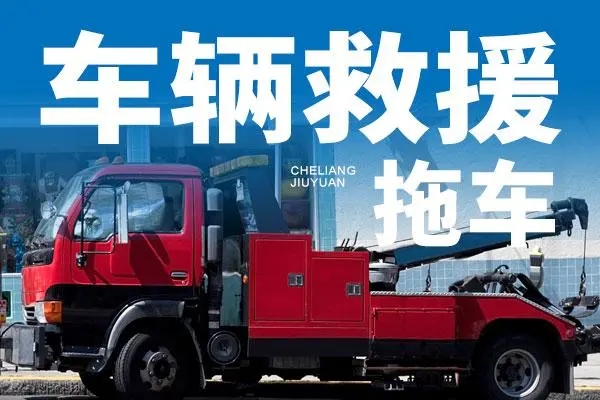 1736752023947345.jpg 拖车1.jpg